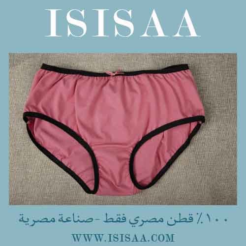 Pure Cotton Essential Panties