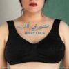 Trryluck bra made of 100% natural Egyptian cotton and linen, wire-free design.
